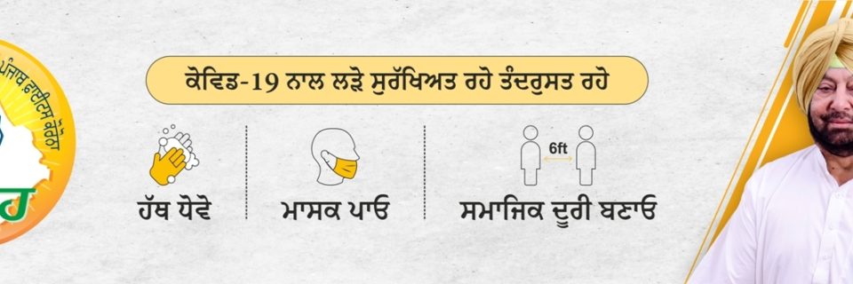We support Mission Fateh